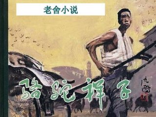 亚瑟午夜影院
